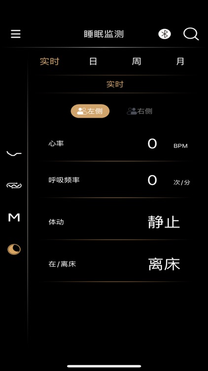 KingKoilIBed screenshot-5