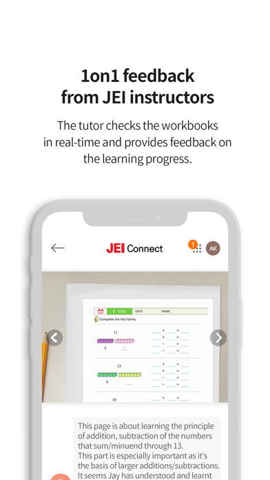 JEI Connect Screenshot