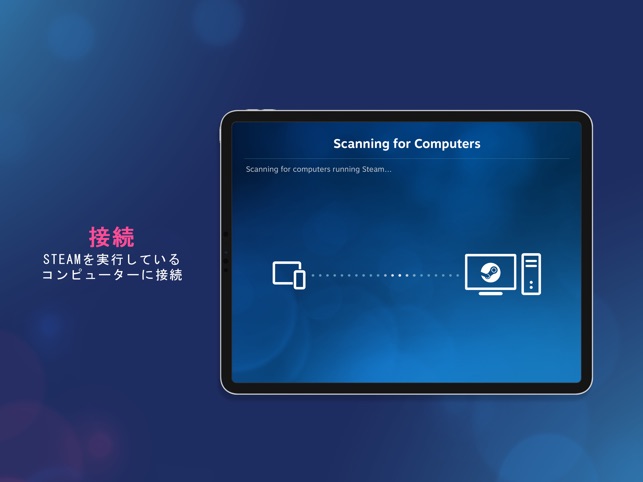 Steam Link をapp Storeで Steam Link をapp Storeで