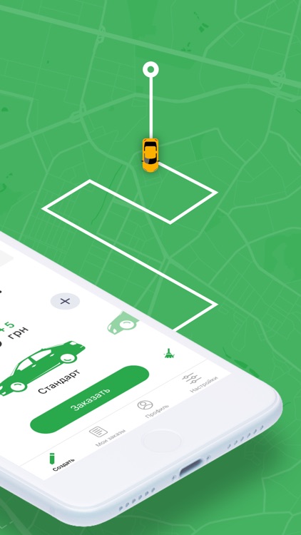 Таксі 763 Івано-Франківськ