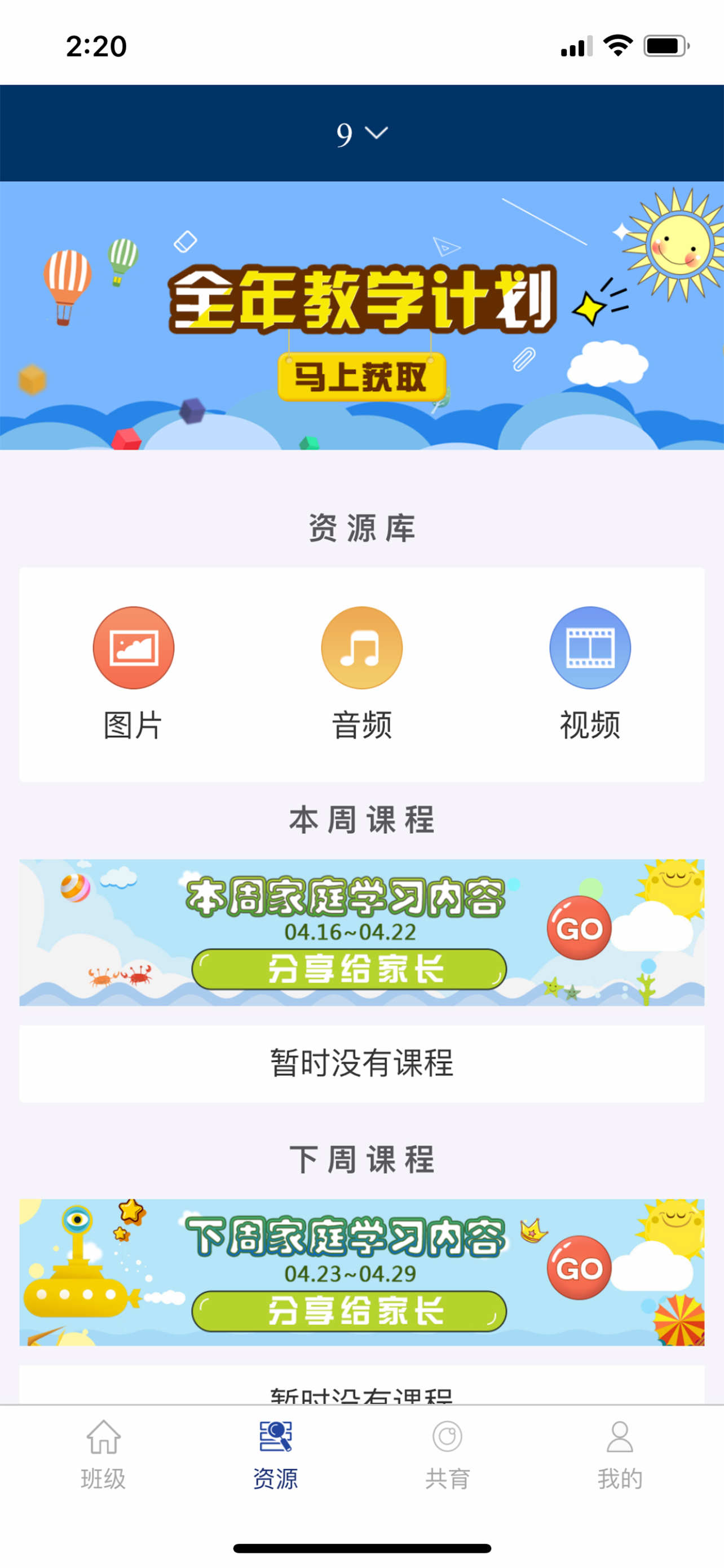 helloyoyo园丁版