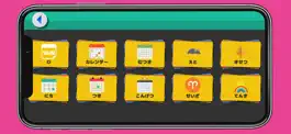 Game screenshot Japanese Vocabulary Date&Month mod apk