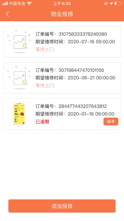 一城一智 screenshot-5