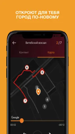 Game screenshot Слушая Cердцем apk