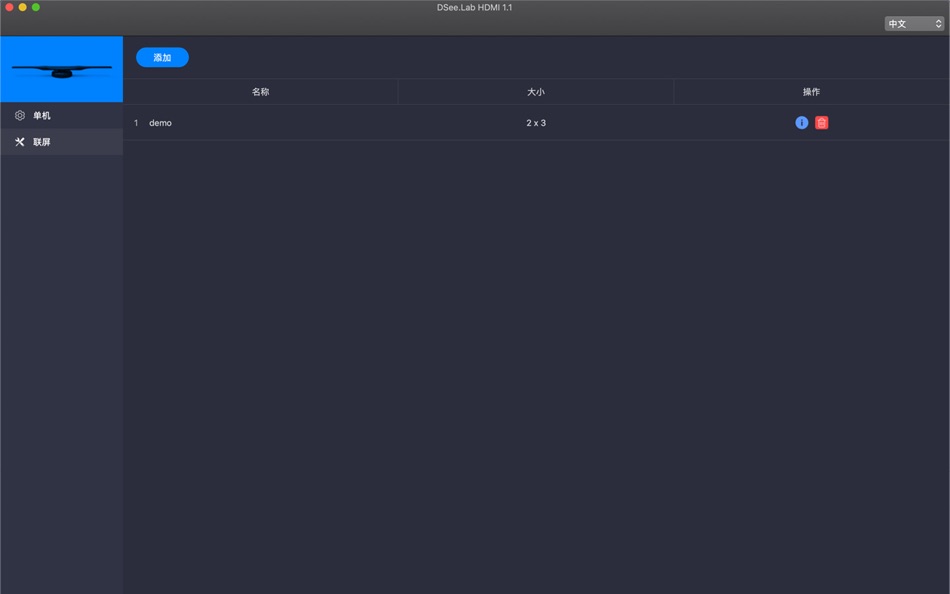 #2. DSee.Lab HDMI (macOS) 由: Nanjing DSeeLab Digital Technology Co., Ltd.