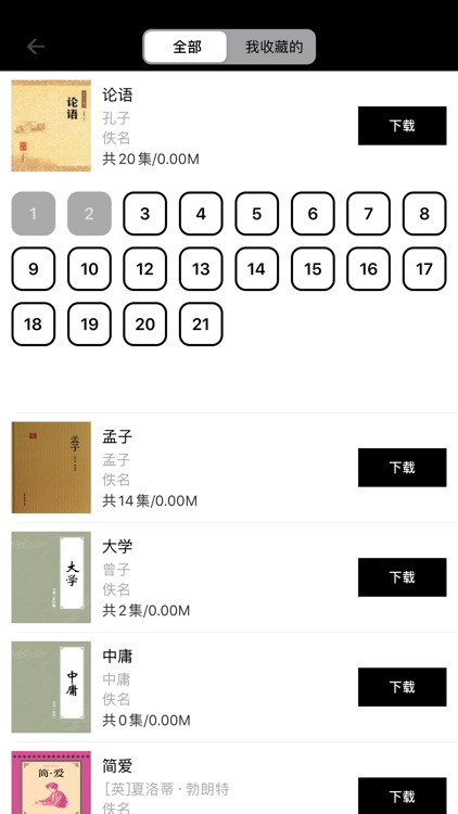 赞丽生活 screenshot-5