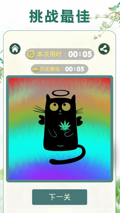 Numpuz 2：Number Puzzle Games