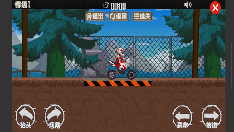 80后的回忆—fc小霸王单机经典小游戏 screenshot-3