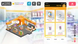 Game screenshot 썸썸 편의점 편수희 After hack