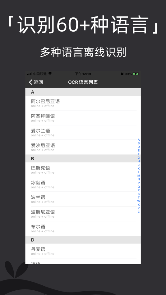 #3. 拍照翻译 (iOS) 来自: Hawsoft Inc.