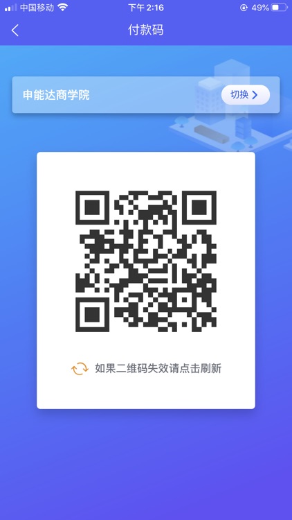 智初小达