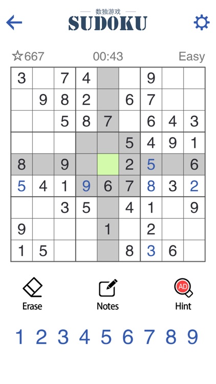 Sudoku:Stream,dragon