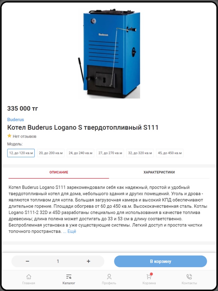 Автоматика Сервис