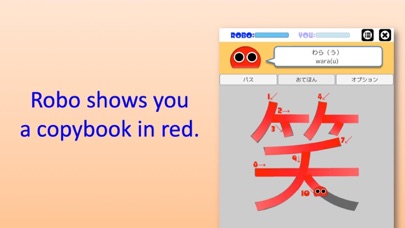 Writing Order Kanji 4th. Screenshot