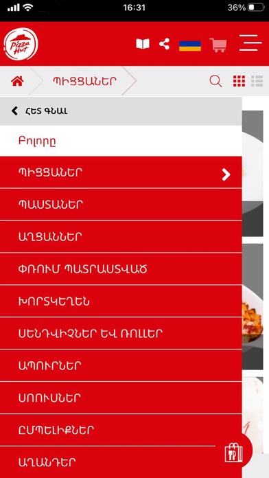 pizza-hut.am Pizza Hut Armenia Screenshot