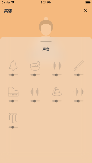 小睡眠 - 睡眠冥想的白噪音助手