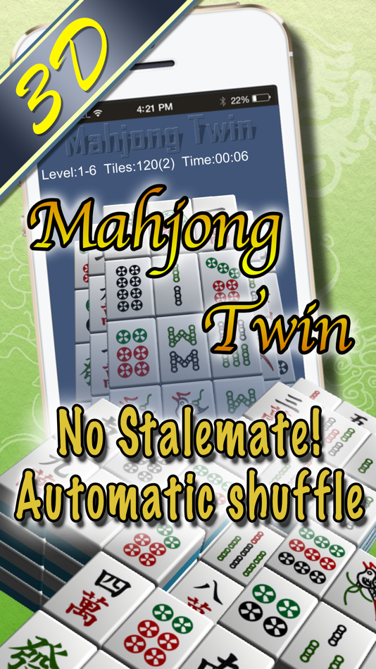 Mahjong Twin - 1.2.02 - (iOS)