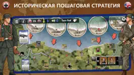 Game screenshot WARS ACROSS THE WORLD mod apk