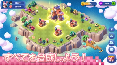 最新スマホゲームのMergical-人気ゲームが配信開始！