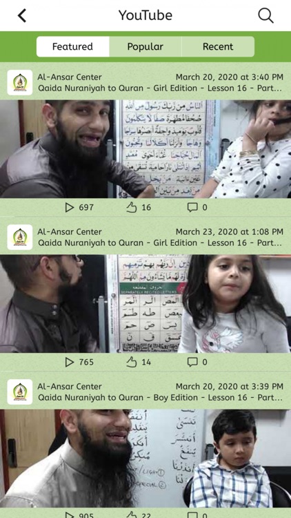Al Ansar Center screenshot-4