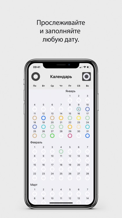 Tafs - Ваш личный помощник screenshot-3