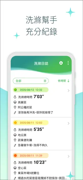 Game screenshot ASUS PureGo apk