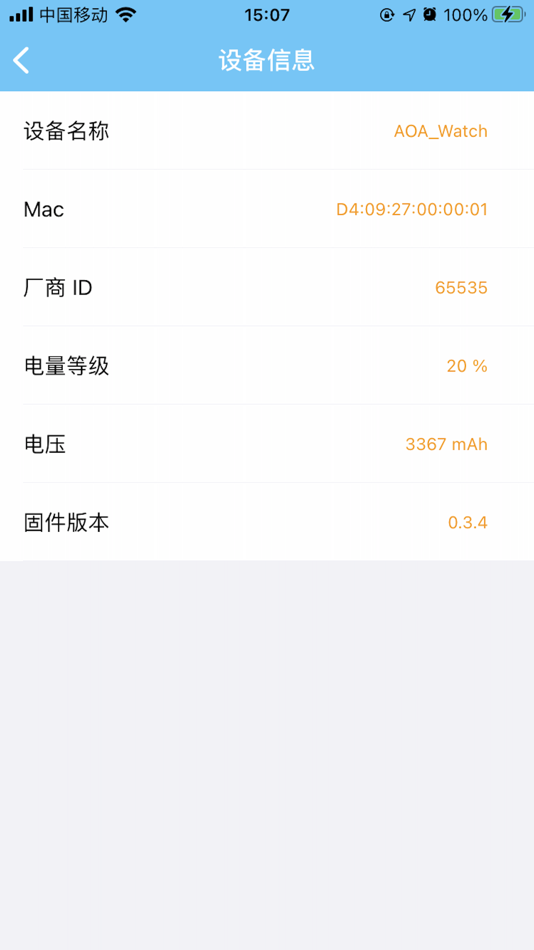 #4. AOA Tag (iOS) 由: Shenzhen Lanke Xuntong Technology Co., Ltd.