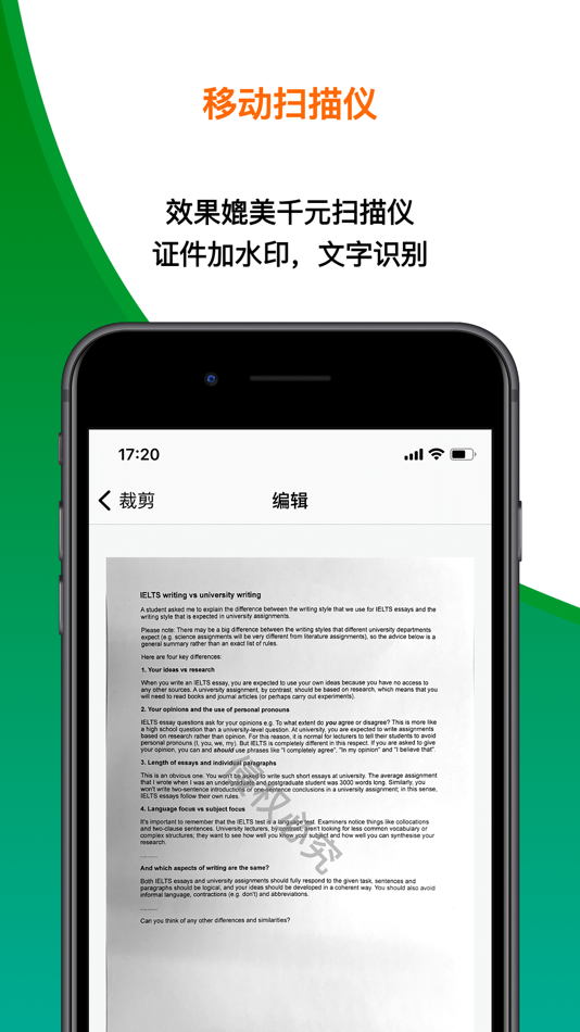 #1. 扫描王PDF-Lite (iOS) 由: 传胜 贾