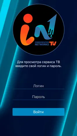 Game screenshot ITV - Mobile mod apk