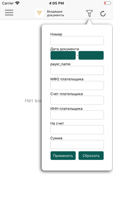 Xalq Bank Business Screenshot