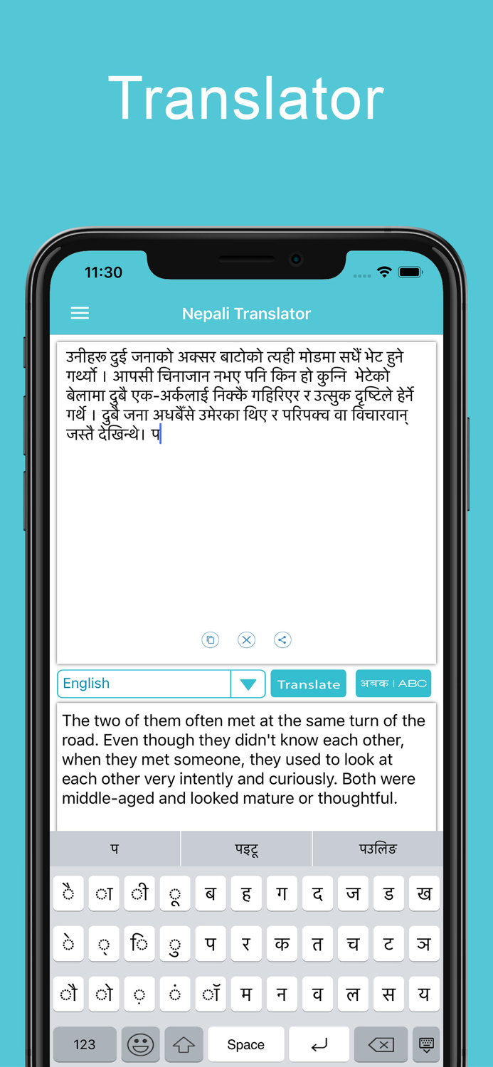Nepali Translator