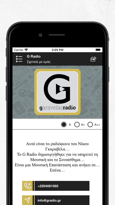 G Radio Screenshot