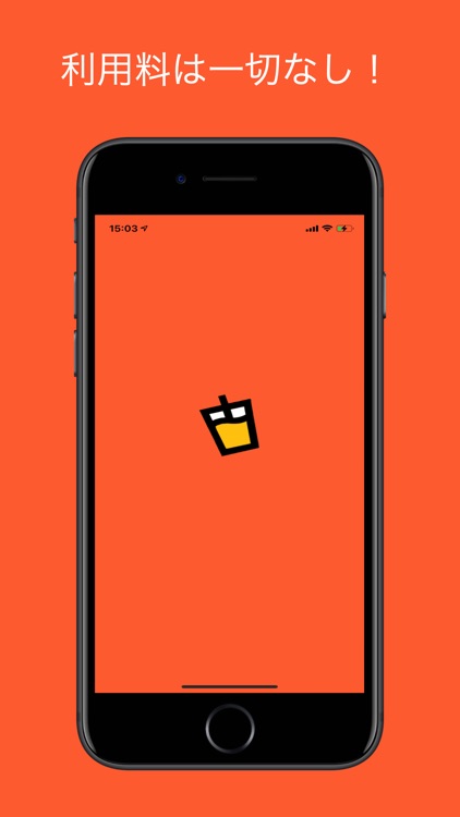 Nomuca 飲食店ユーザー screenshot-3