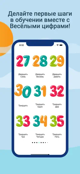 Game screenshot Веселые цифры и числа hack