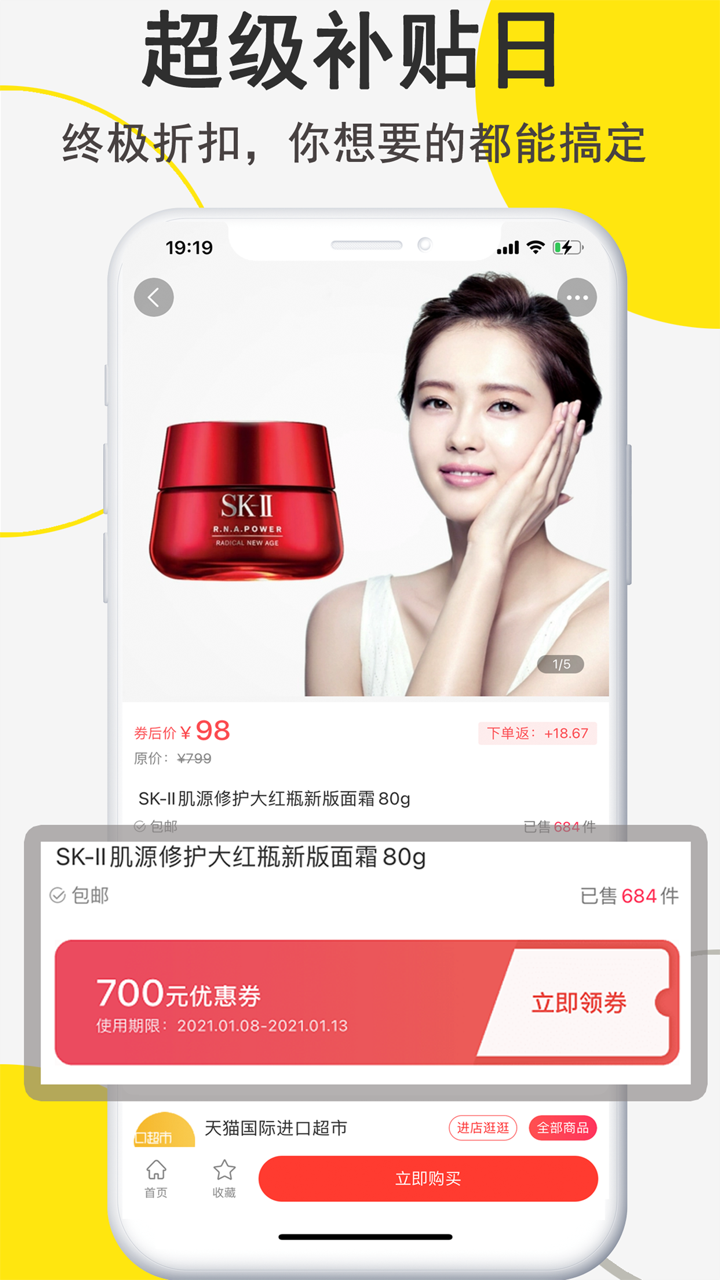 线报狗 screenshot 4