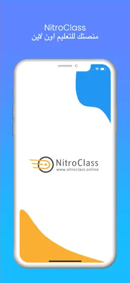 Game screenshot NitroClass mod apk