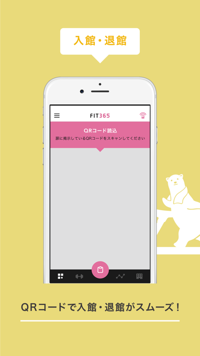 FIT365 Appのおすすめ画像1