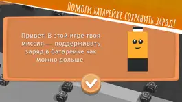 Game screenshot Миссия: Перезарядка mod apk