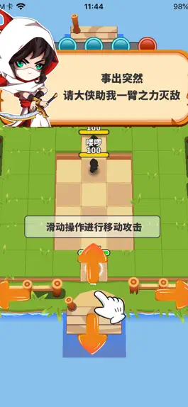 Game screenshot 指尖剑侠 mod apk
