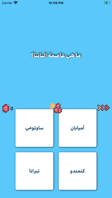 العاب ذكاء: سؤال و جواب العقل Screenshot