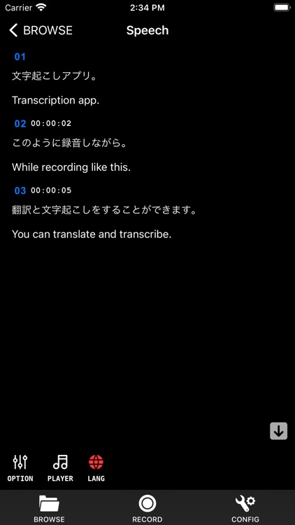 JoinView Recorder Business screenshot-3