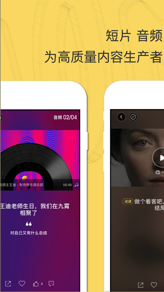 #2. MONO猫弄 - 用有趣定义自己 (iOS) Podle: Beijing Xunda Technology Co., Ltd.