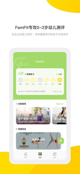 Game screenshot FamFit mod apk