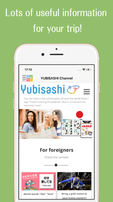 travel phrase app “YUBISASHI” Screenshot