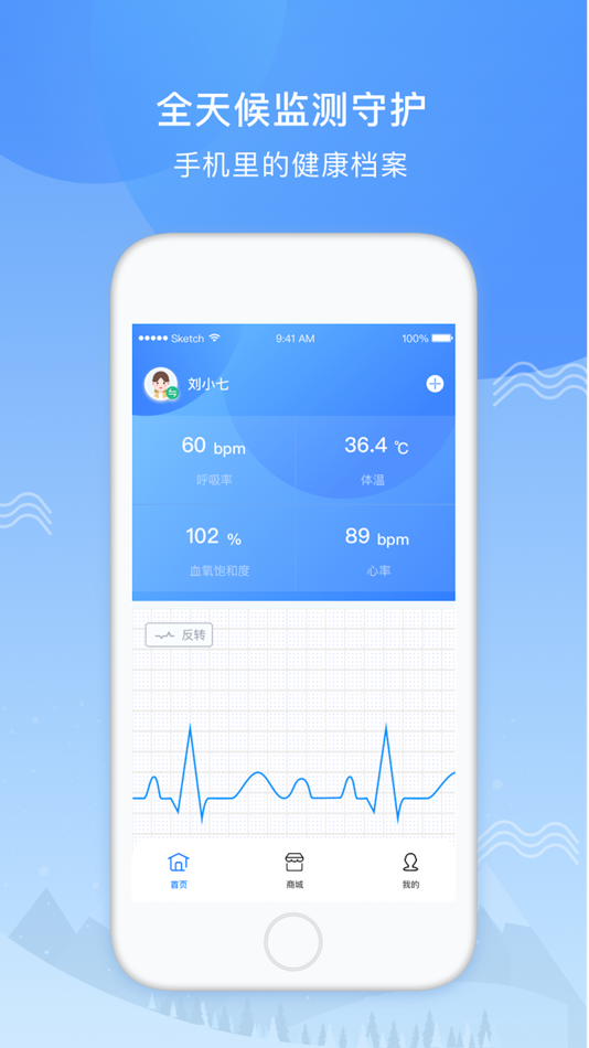 #1. 义金健康 (iOS) 由: Yi Jin (Hangzhou) Health Technology Co., Ltd.