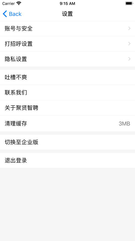 #2. 白瓢招聘 (iOS) 由: Beijing Senyan Technology Co.,Ltd