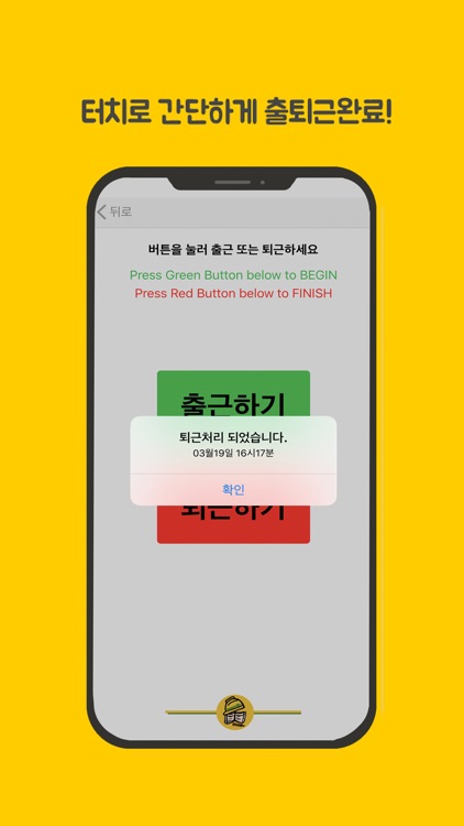 일기짱 플랜트,반도체