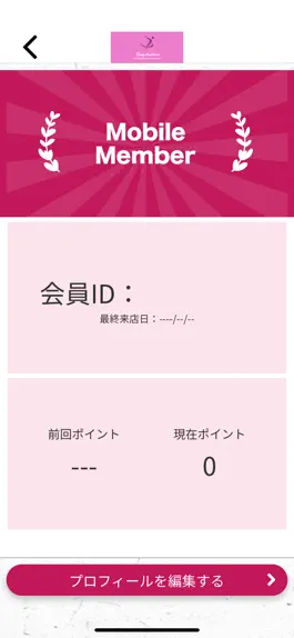 Game screenshot BodyAmbition hack