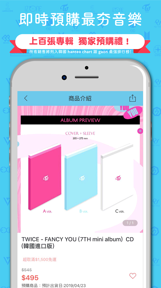 #2. 微樂客：專屬娛樂周邊購物平台 (iOS) 由: WEI-LI PHUN