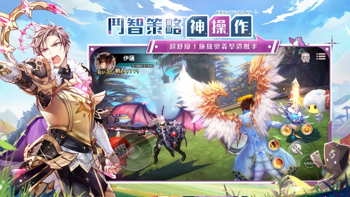 精靈樂章-這樣的夥伴沒問題嗎